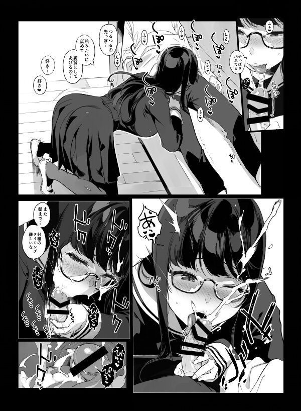 sasamomi's tweet photo. 【R18注意】先輩が僕にシてること…（1/3） https://t.co/v6duUmsykQ