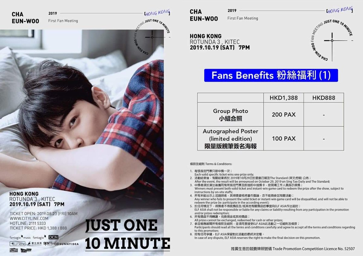 chaeunwoodaily's tweet photo. Cha Eun Woo HK FM Fans Benefits
ALL ticket holders could enjoy the “Hi-Touch✋🏻” event with #EUNWOO!!
And,all HK$1,388 holders, will get an extra chance to win “Group Photo”,“Autographed Poster” or “Autograph Session”.
#ChaEunWoo #チャウヌ #차은우 #LeeDongMin #로하수호
#ELFASIA https://t.co/UNQedAJfGQ