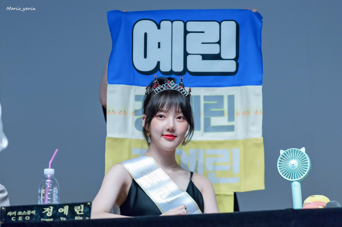 Mario_yerin's tweet photo. 190705 귀염둥린 🥰🥰

#GFRIEND #여자친구 
@GFRDofficial
 
#예린 #YERIN #정예린 #イェリン https://t.co/OuxMZSrvwS