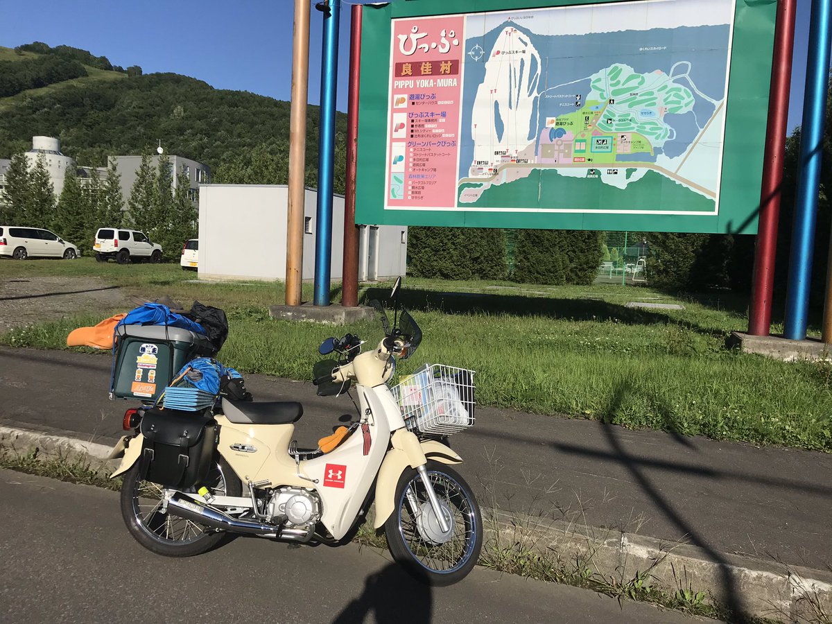 KAZU_CUB's tweet photo. 昨日から北海道ツーリングに来ています。 https://t.co/TvddQoU6wJ