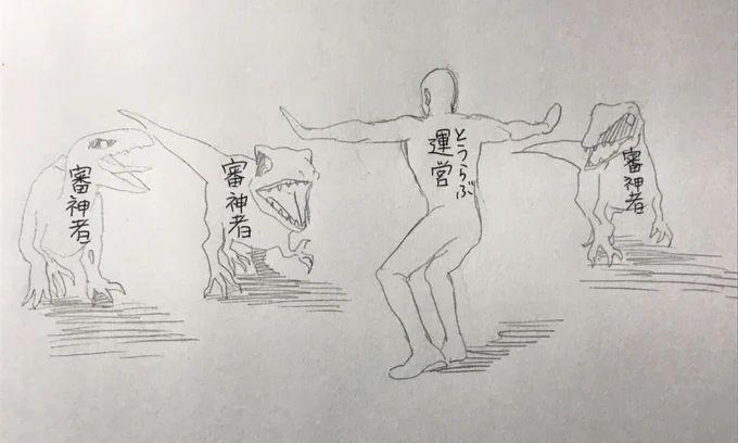 またこれか 