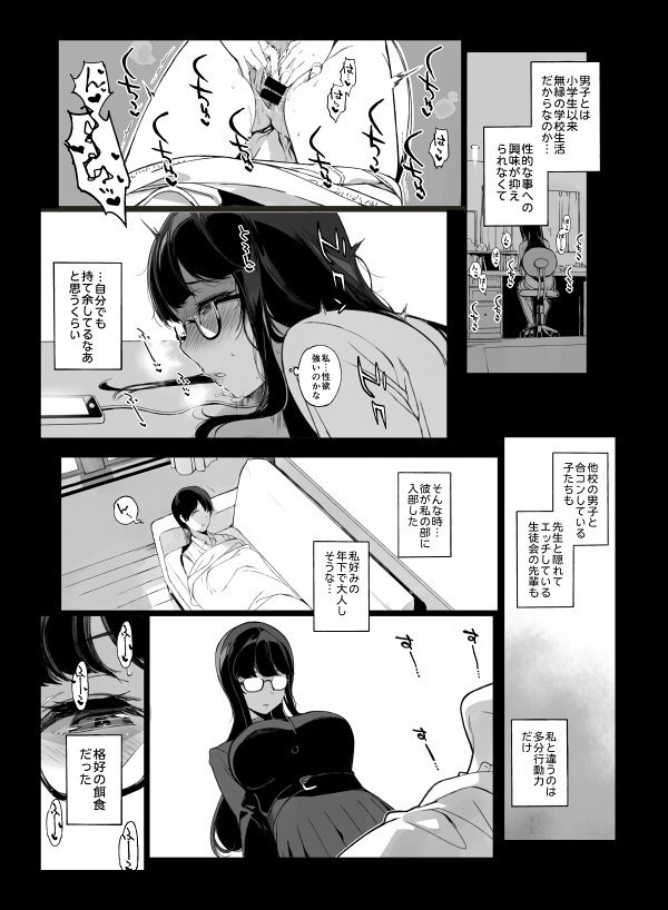 sasamomi's tweet photo. 【R18注意】先輩が僕にシてること…（2/3） https://t.co/nkK6Fy6A3u