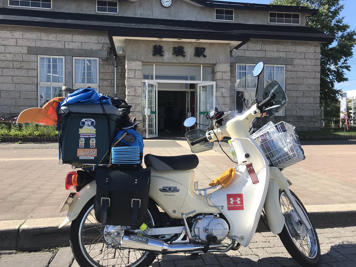 KAZU_CUB's tweet photo. 北海道ツーリング途中立ち寄りしてみました。 https://t.co/uUHeLZr7Rg