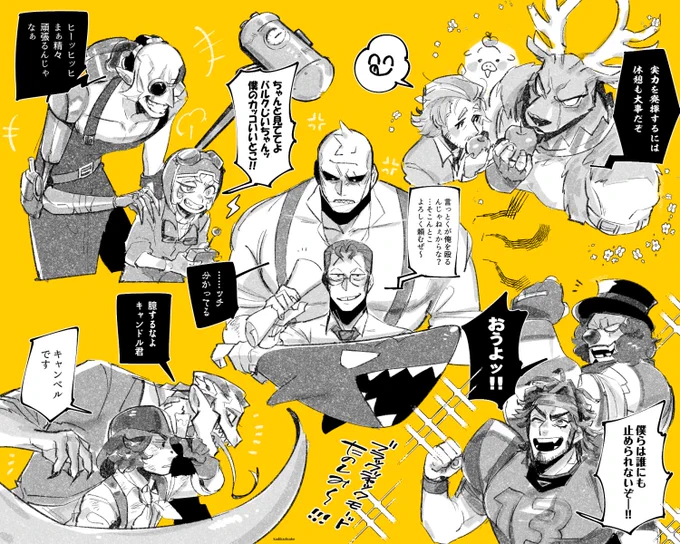 サバイバーとハンターの共闘…ブラックジャックモード楽しみ!!!(ルールよく分かってないけど) 