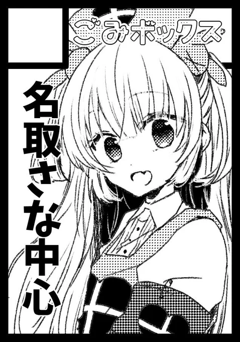 もうしこみ! 