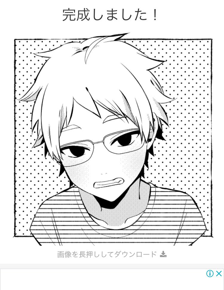 I got a haircut last weekend so time to update my anime self i guess https://t.co/TxWgRVT8kI