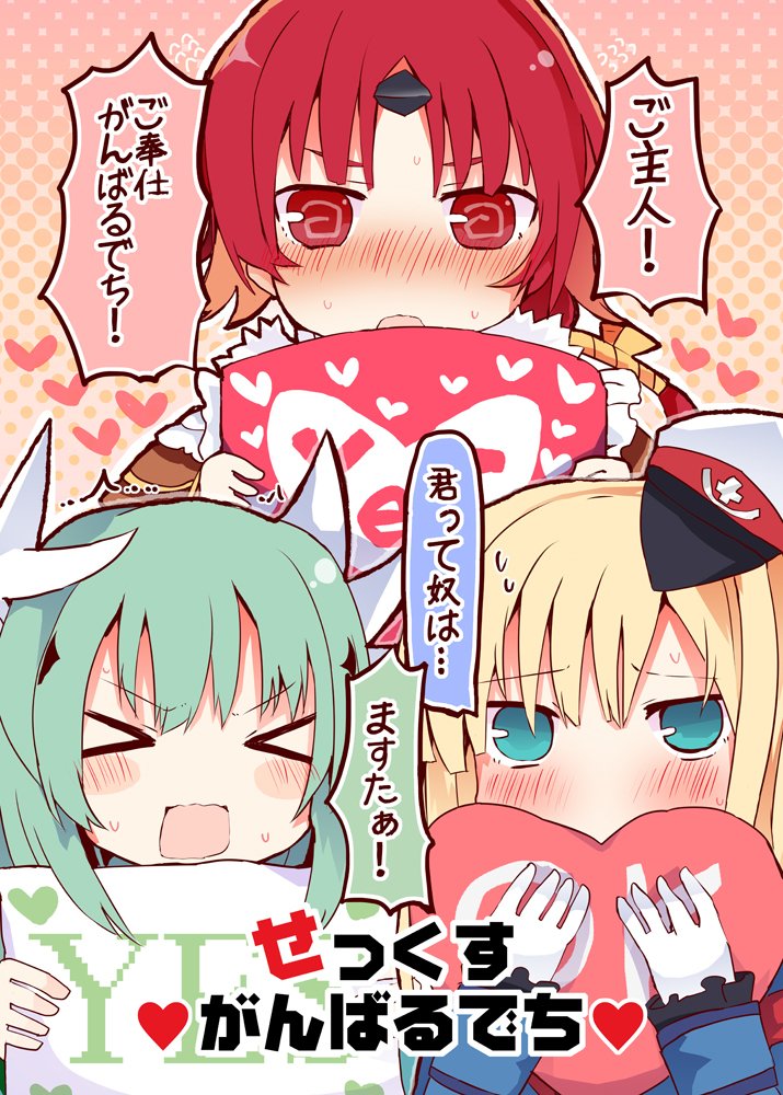 夏コミの新刊2種はメロンブックス様に委託をお願いしております!
どちらもフルカラー32P 一般向けです
宜しくお願いします! 🌸

せっくすがんばるでち https://t.co/cTJlaD4lKs 
最強マシュ育成計画 https://t.co/0qqdWCXqDd 