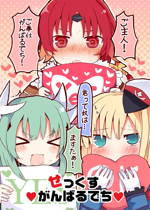 夏コミの新刊2種はメロンブックス様に委託をお願いしております!
どちらもフルカラー32P 一般向けです
宜しくお願いします! 🌸

せっくすがんばるでち https://t.co/cTJlaD4lKs 
最強マシュ育成計画 https://t.co/0qqdWCXqDd 