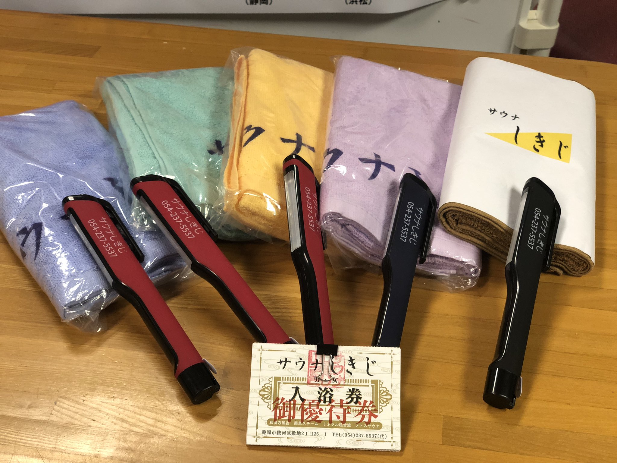 SBSラジオ『チョコレートナナナナイト！』 on Twitter