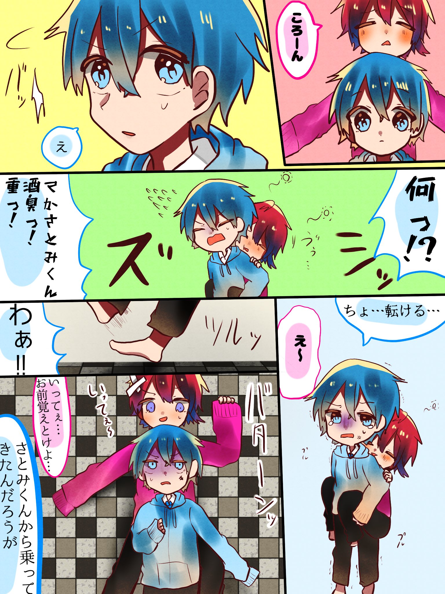 シャボン玉 No Twitter さところ すとぷりギャラリー