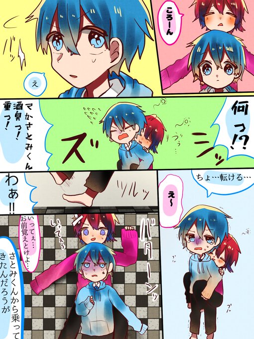 すとぷりギャラリー を含むマンガ一覧 リツイート順 36ページ ツイコミ 仮 すとぷりギャラリー を含むマンガ一覧 リツイート順 36ページ ツイコミ 仮