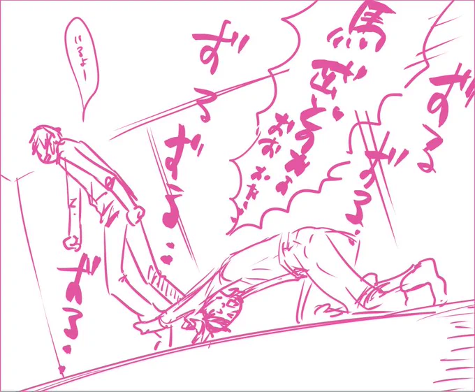 徐庶を引きずりながら歩く馬岱 