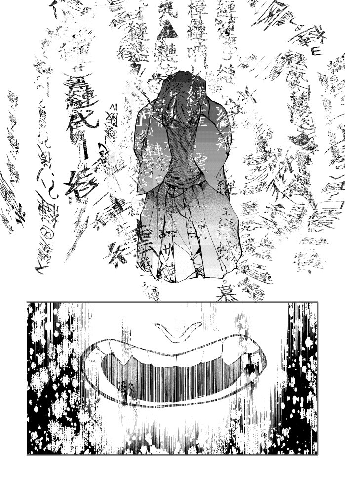 「月と踊る」3/7 