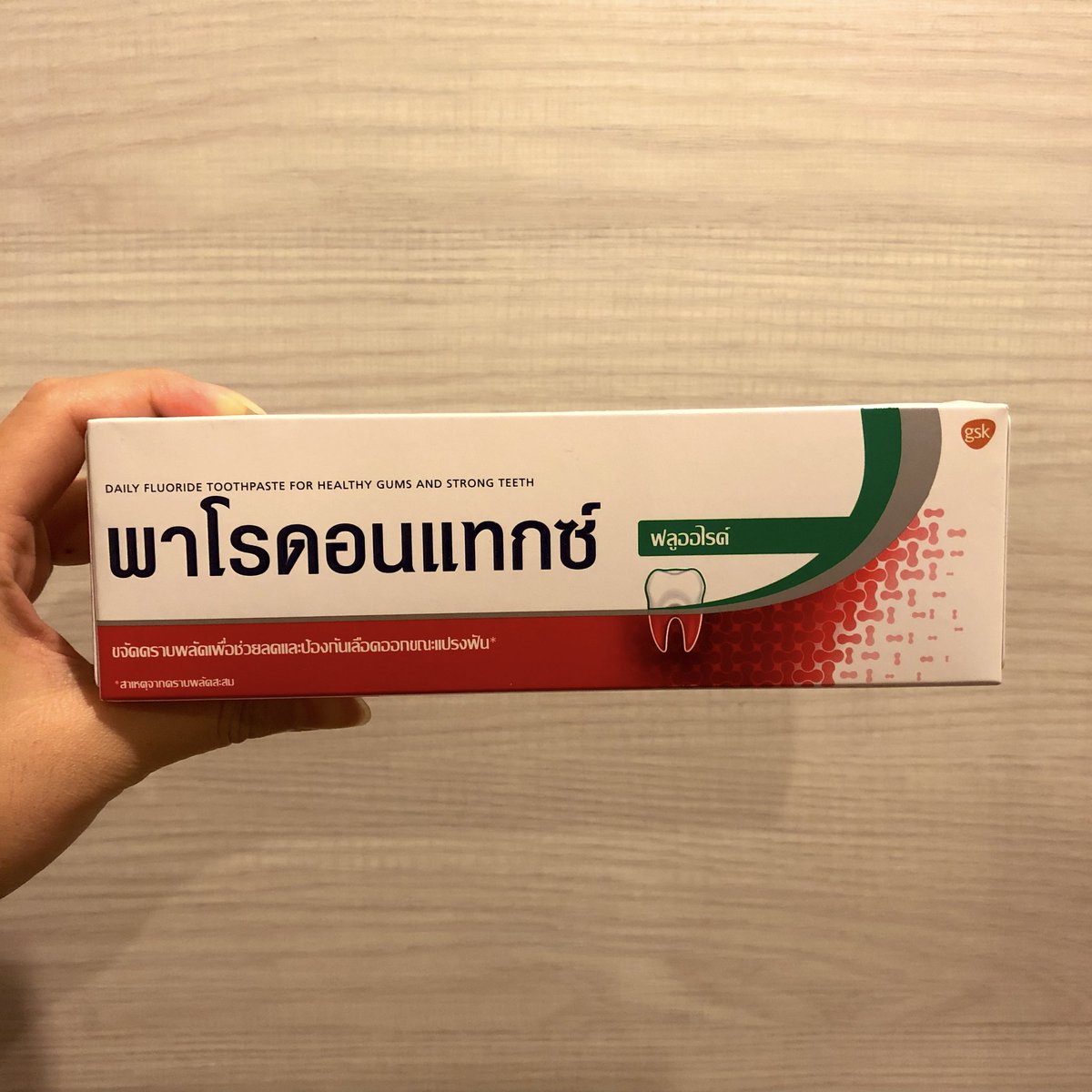 ราตรี จะไม่ช้อปปิ้งแล้ว tweet media
