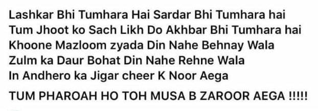 zacharry786's tweet photo. #Kashmir #HumanRights #KashmirIssue #Article370 https://t.co/8pglXwhUxB