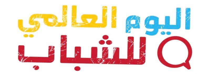 7usseinfaraj's tweet photo. في #اليوم_العالمي_للشباب ..
كان الله في عون #الشباب https://t.co/C1f07QFhAz