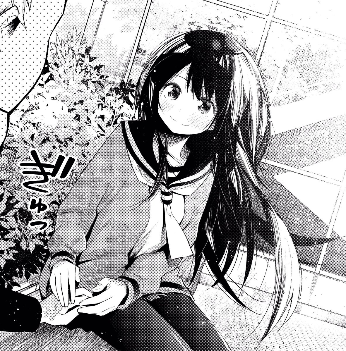 手をギュッとしてくれる七々子 