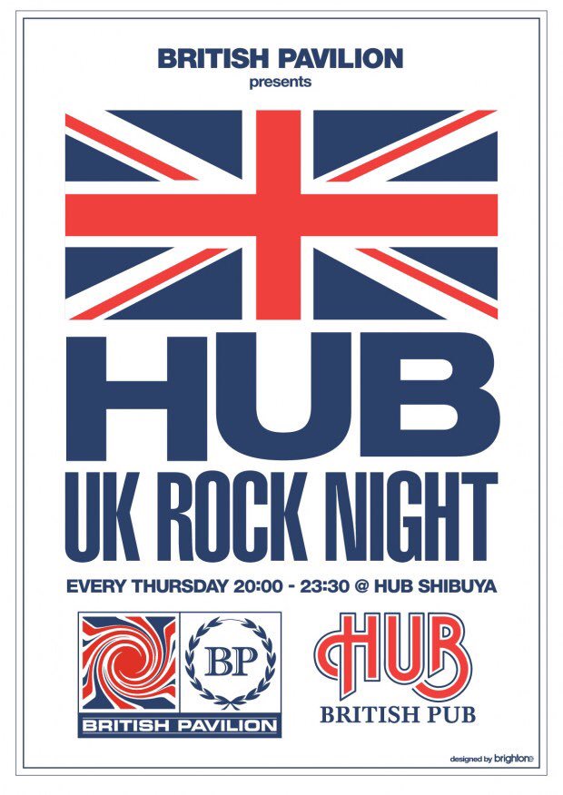 BritishPavilion's tweet photo. 【BP・夏のスケジュール更新】@hub_shibuya #hub https://t.co/BnASFLjdkg