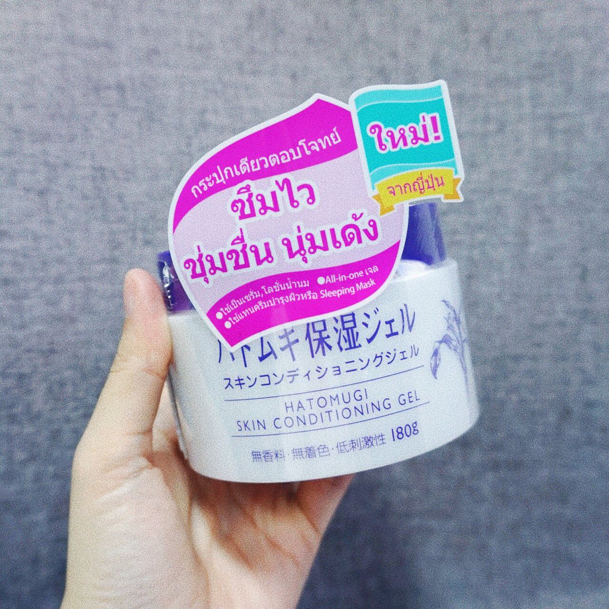 minimayyblog's tweet photo. “แจกเจลลูกเดือย 5 กระปุก” พรุ่งนี้เวลา 19.00 น. เมย์มี Hatomugi Gel มาแจกใน Shopee Live นะคะ กดรับแจ้งเตือนไว้ได้เลย https://t.co/IEfUDpwLb0 #รีวิวช้อปปี้ https://t.co/a9M1pfBs2S