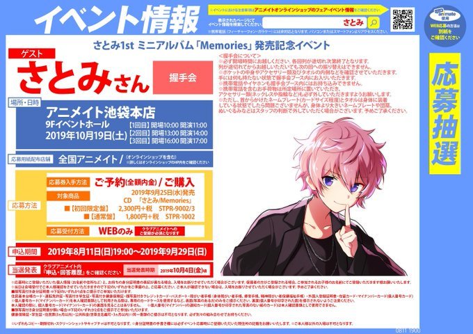 ソロアルバムのtwitterイラスト検索結果 古い順