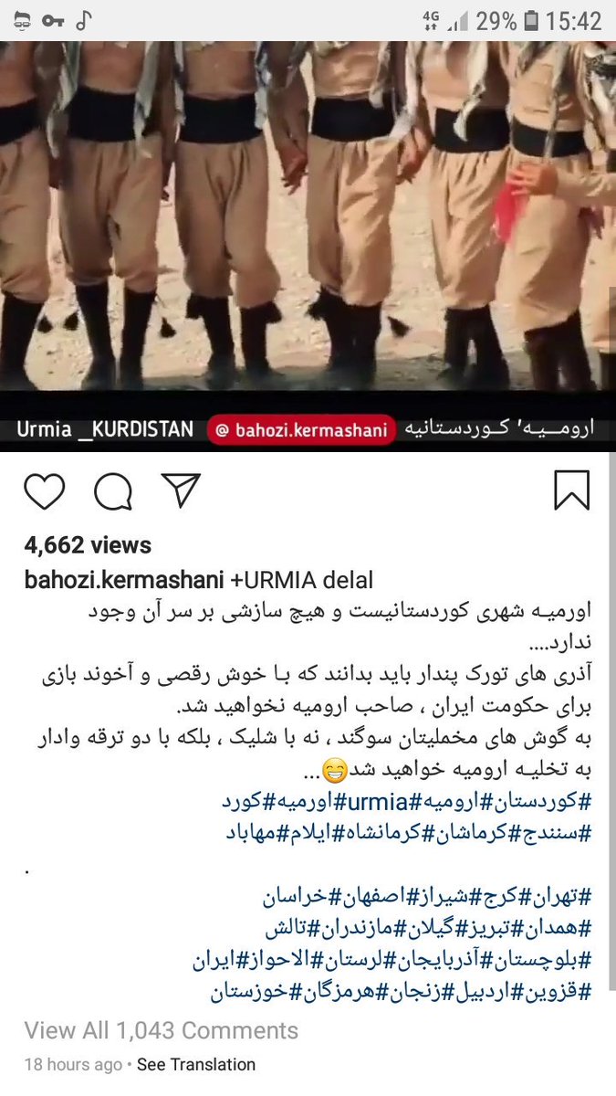 Nimaxaste's tweet photo. کورد بدبخت
میخواستم یه چیزی بگم بیخیال شدم
هنوز خیلی مونده برسین به شهرنشینی و... همینم که سر کوها نیستین از هم ��شینی با تورکاست
سازش؟
عفرین کرکوک لازم به یادآوریه؟
کلا قوم بدبختی هستین
کوه نشین بودین و کوه نشین خواهید شد
حالا یا کوهای عراق باشه یا کوه یکی دیگه😉 https://t.co/NnMWk2yqBz