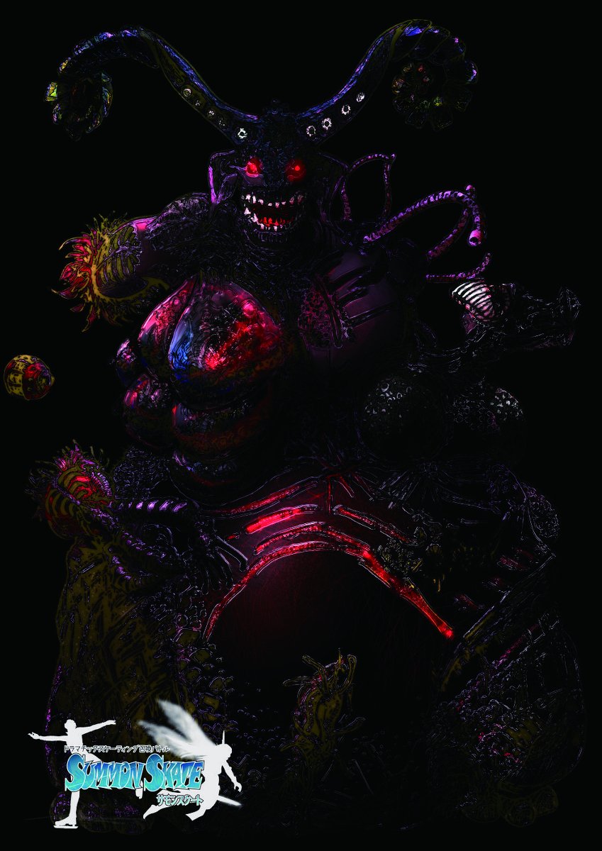 「【サモンスケート】シュブ・ニグラス #オリジナル #TRPG #ファンタジー #」|保田琳@C102【Z01b】土曜日のイラスト