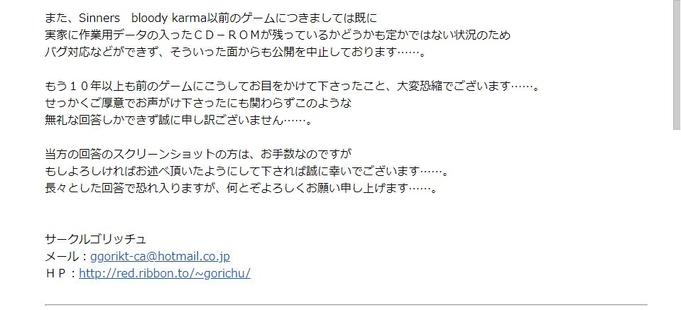 私的に重要な サークルゴリッチュに関するツイート