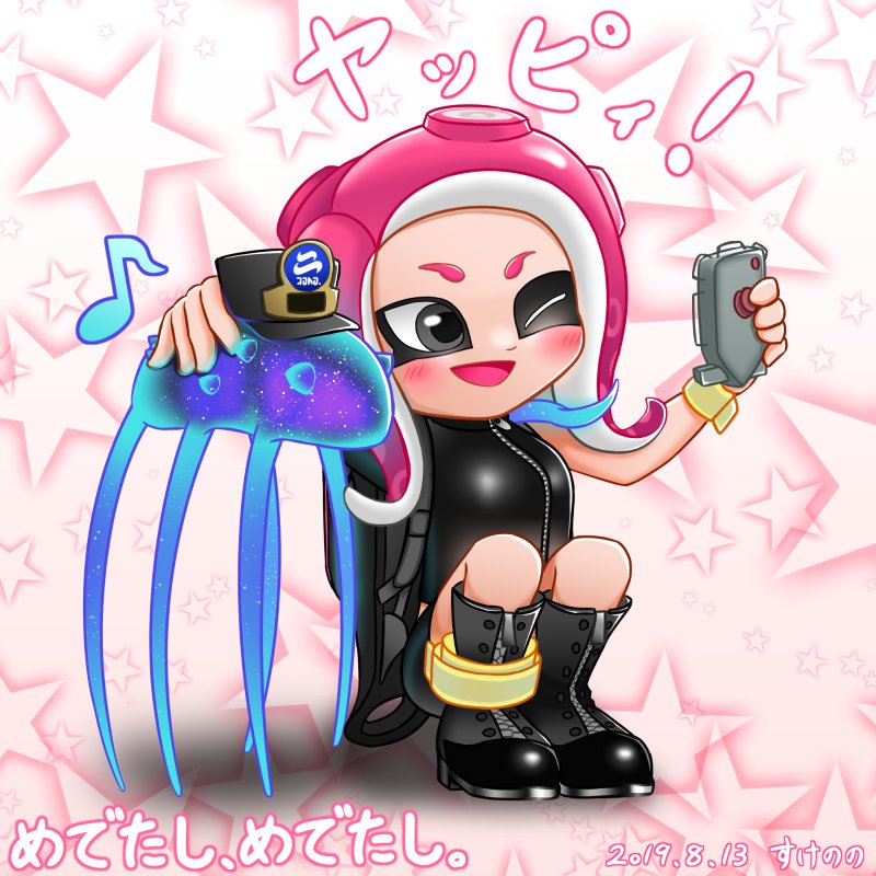 イカ置き場 Twitter