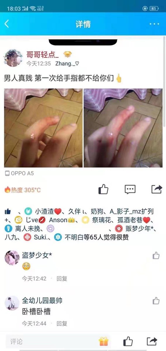 YAOXIANSHENG1's tweet photo. 女生都这么狠吗 https://t.co/W5YigPY6VE