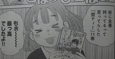 宇都宮勇 Utumiyayu さんのマンガ一覧 6ページ ツイコミ 仮 宇都宮勇 Utumiyayu さんのマンガ一覧 6ページ ツイコミ 仮