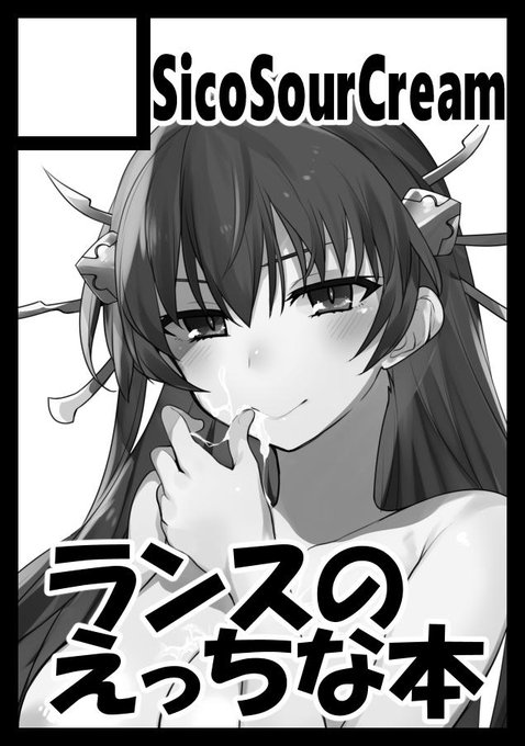 申し込み完了です!! 