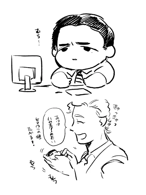 むちむちチョ 
