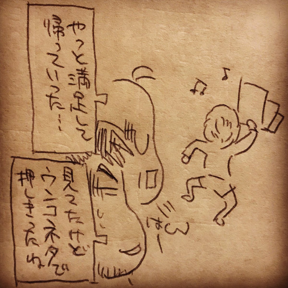 私は私で今日出勤日でZUMBA®︎やってきたので割と疲れてますが不機嫌では無いので大丈夫です 