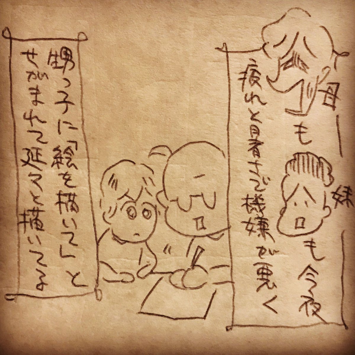 私は私で今日出勤日でZUMBA®︎やってきたので割と疲れてますが不機嫌では無いので大丈夫です 