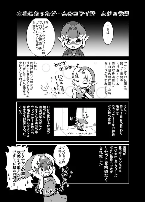 夏なのでちょっとコワイ話風。

あんまりこういう場面に遭遇したことがなかったので、やってた当時はかなりビビりました。 