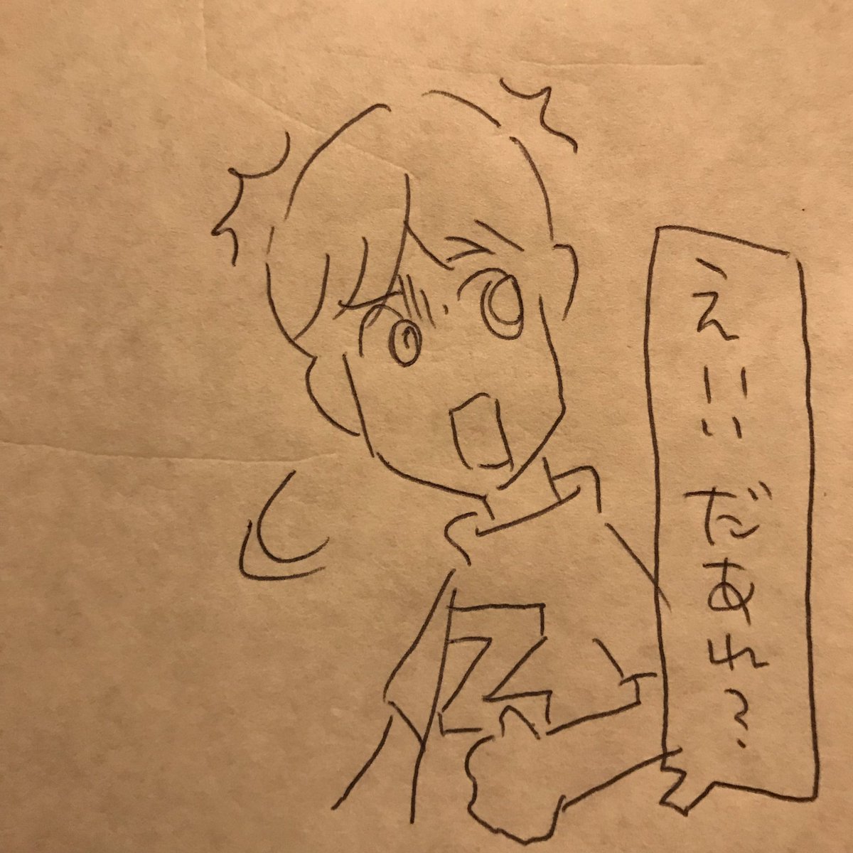 即興絵本「犬の図書館」② 