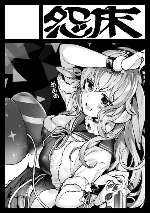 C97サークルカットもこ 