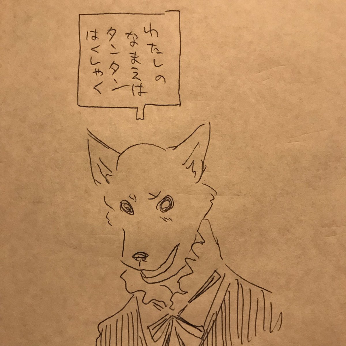 即興絵本「犬の図書館」③ 