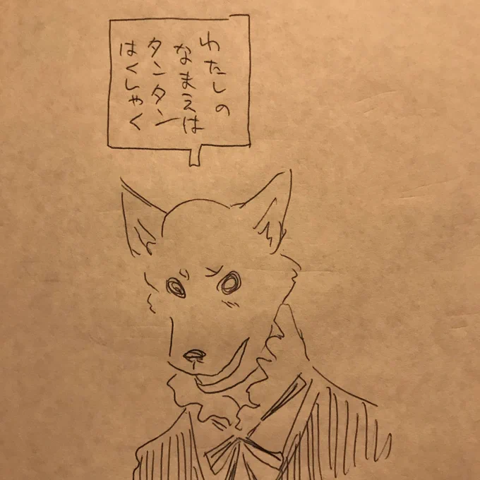 即興絵本「犬の図書館」③ 