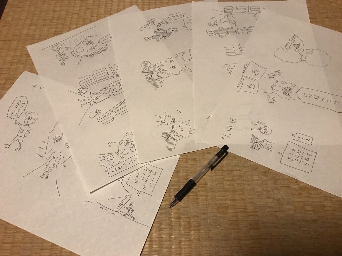 即興絵本「犬の図書館」⑤ 