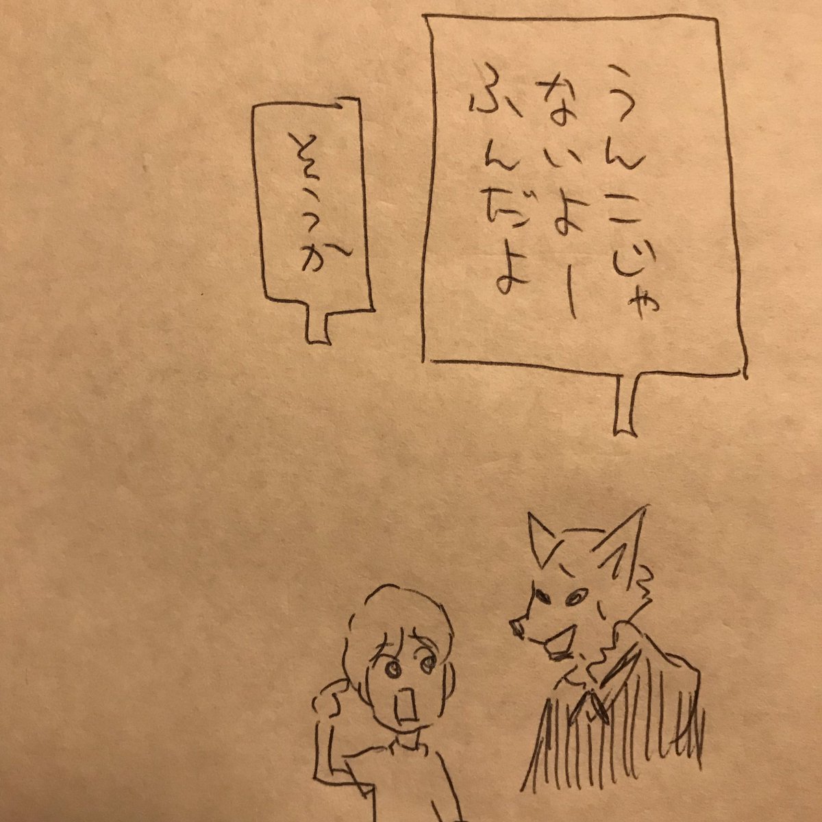 即興絵本「犬の図書館」⑤ 