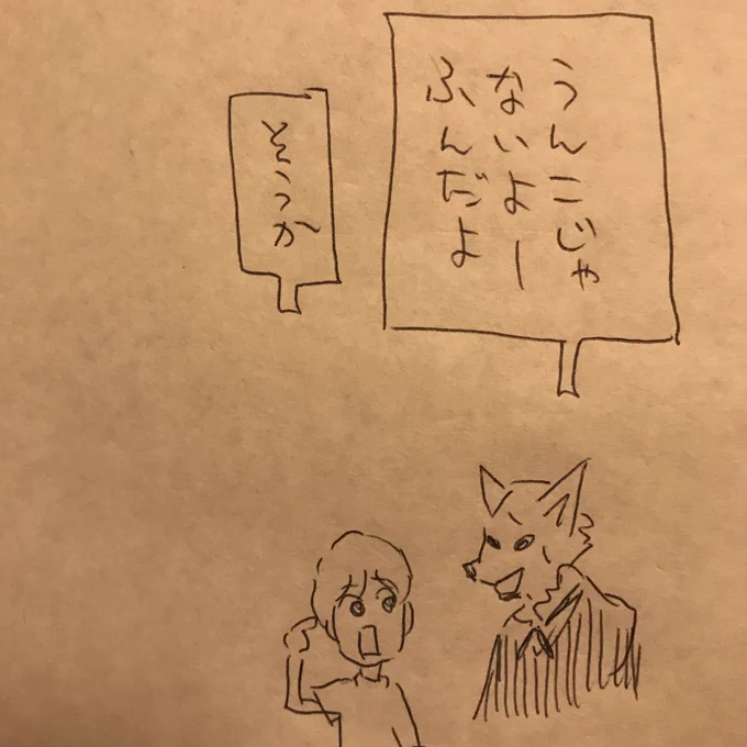 即興絵本「犬の図書館」⑤ 