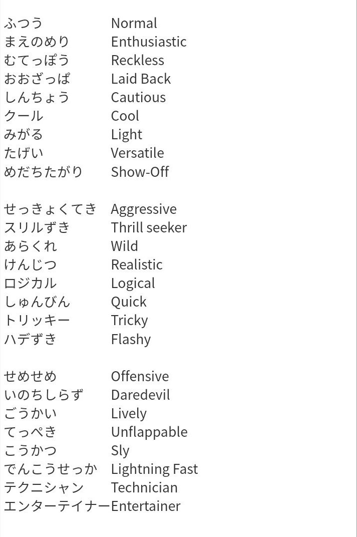 50 鉄くず 英語 鉄くず 英語 読み方