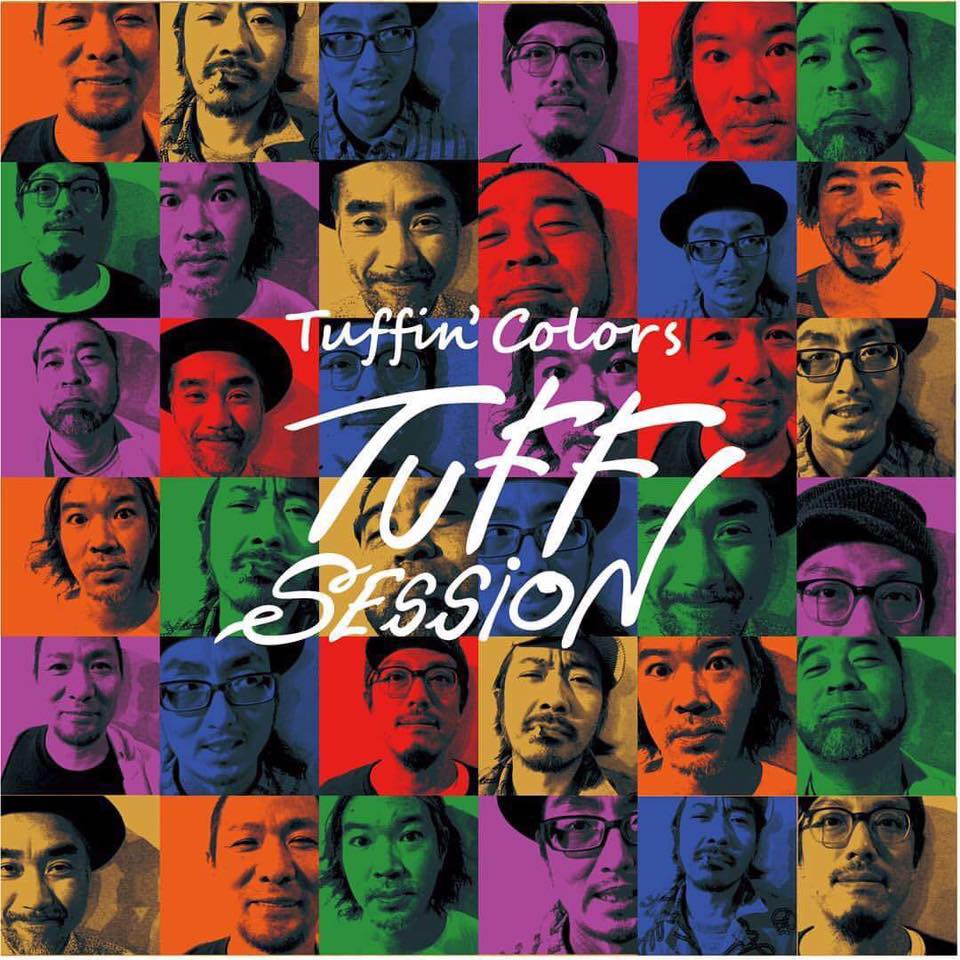 waseda_rinen's tweet photo. 【新着情報】9/6・金曜は、夏の終わりにリネンフェス！！

≪LIVE≫ TUFF SESSION × SENKAWOS × Indus＆Rocks

≪DJ≫ SERU(昭和の輩) 　QMYK

open＆DJ start 19:00～　￥2000＋1drink order

☆遂に実現しました～

https://t.co/OI1CMq80l5 https://t.co/oS9fPPfuck