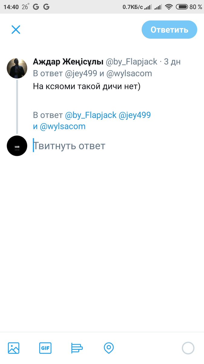 Sane4ek26k's tweet photo. @by_Flapjack @jey499 @wylsacom Правда что ли? У меня mi6 что б ты понимал. https://t.co/VJ16ePUacU