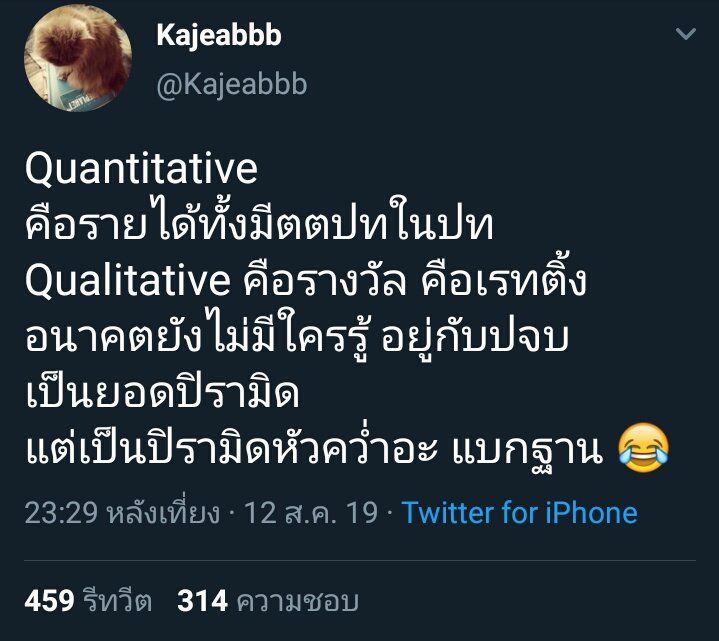 kae_al36's tweet photo. อีเจ้นี่เป็นไรมากป่ะ https://t.co/f0dNq6Vogw