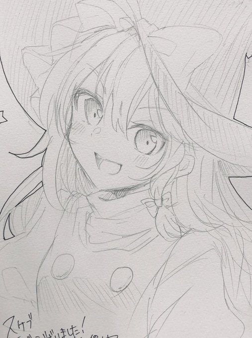 あらためて、昨日の夏コミお疲れ様でした!!
沢山の方に来てもらえて大変嬉しかったです!ありがとうございます!!直接前の本良かった、とかこの本好きです、とか色々お声もかけてもらえて本当に本当にありがとうございました!次も頑張ります!
スケブも差し入れもありがとう!! 