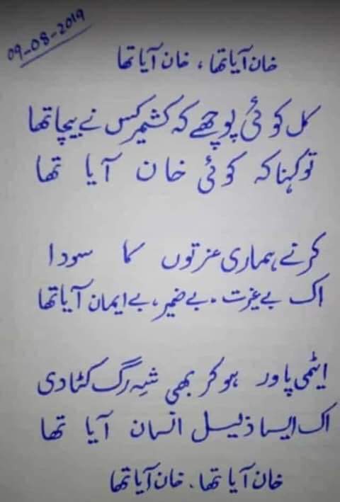 PPPforlife786's tweet photo. @iVeenaKhan https://t.co/ZPrEVPQfi2