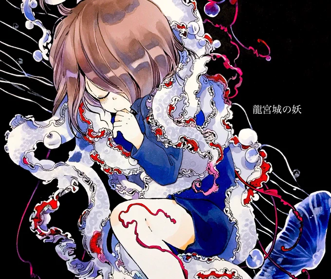 無駄に続いた。
どうでもいいですが、美女妖怪としょた姿のまちゅおか(おねショタ)って最高。妖怪城の中で、まちゅおかが必死に美女妖怪から逃げて、捕まったらお仕置きみたいなゲーム出ないかなー!美女妖怪によるお仕置きがえっちだからプレイヤーである私はわざと捕まろうと思います。 