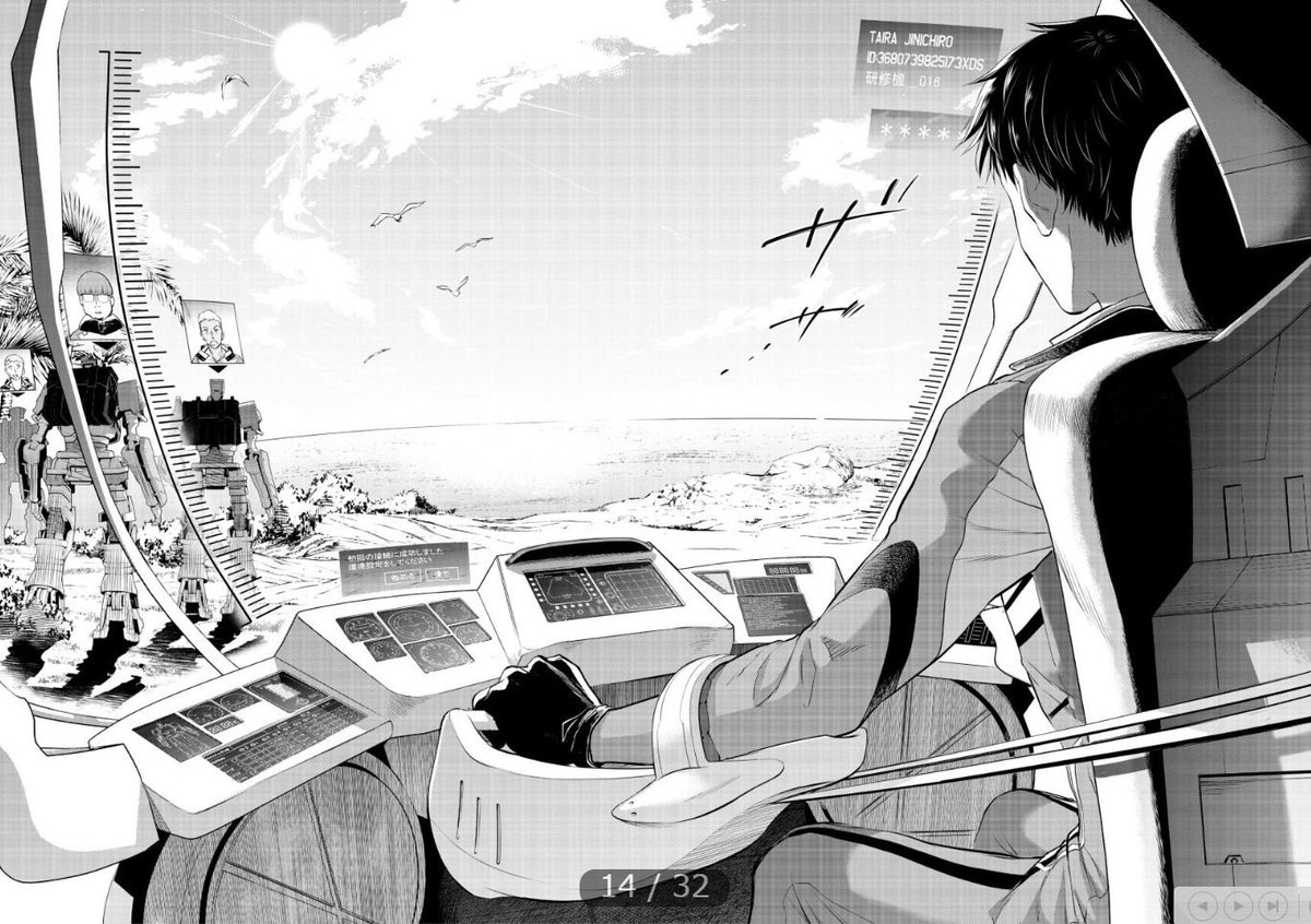 (6/16)『バトルグラウンドワーカーズ』
こちらでも読めます→https://t.co/E4z4sBJDxd 